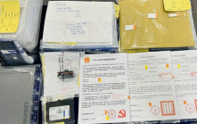 19歲男學生偽造港警委任證 涉10宗假冒官員騙案落網 共呃$300萬