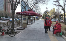 兩會2024︱直擊：北京「朝陽群眾」參與治安巡邏