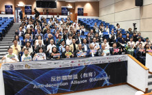 反詐騙聯盟一周年   調查研究：教育程度越高受騙風險上升