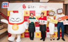 PayMe：年內用戶在餐飲商戶交易量按年飆逾60%