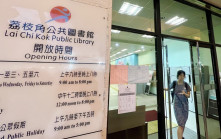 圖書館到訪人次增至逾2300萬 康文署電子書館藏「加碼」至54萬吸引讀者