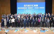 「灣區快車」法律交流活動中山站圓滿舉行 律師會與中山律師協會簽署合作交流協議