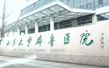 學術做假？︱山東護士論文話男生子宮肌瘤  齊魯醫院咁回應
