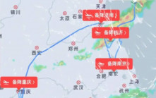 空中馬拉松 | 因強對流天氣3次備降延誤超12小時 山東航空致歉