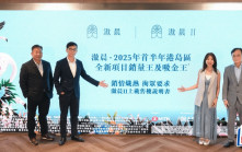 滶晨II上樓書共涉378伙 最快周內開價
