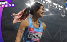 杭州亞運｜現場直擊 新世代跳高女神  鍾慧欣第5有驚喜