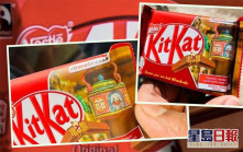 印度KitKat朱古力印上神明圖像 被指「傷害宗教情感」下架