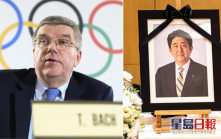 國際奧委會主席巴赫 據報考慮出席安倍晉三國葬