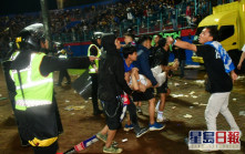 球賽史上第2嚴重 印尼足球賽騷亂增至逾170死