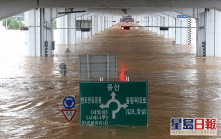 南韓首都圈暴雨增至8死包括1名中國人 首爾局部地區日降雨量創115年新高