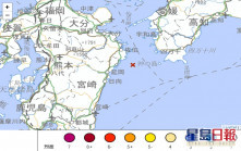 日本九州附近6.4級地震 暫未有傷亡報告