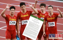 東京奧運│CAS裁定英國藥檢失敗 中國將獲男子接力銅牌