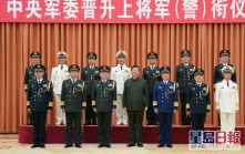 中央軍委晉升7名上將 習近平頒發命令狀