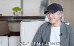 回归25｜周星驰央视专访：香港电影人应利用大湾区优势 把中国故事发扬光大