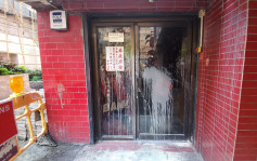 观塘游戏机中心遭人淋油 玻璃大门「染灰」