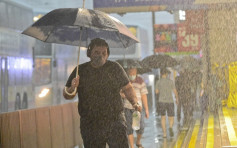 「盧碧」雨帶影響 大嶼山及港島錄逾30毫米雨量