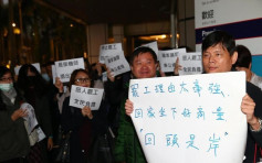【华航罢工】明日最少28航班取消 示威者险爆冲突
