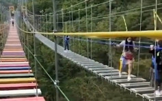 女童彩虹吊橋踩空跌落樹林多處骨折 有指安全帶沒起作用