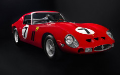 1962 Ferrari 250 GTO逾4億成交  成最貴法拉利經典車款