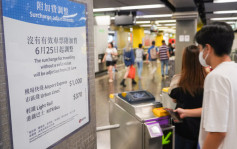 港鐵今起實施新票價 平均加幅2.3% 違規用2元乘車優惠罰款增至1000元