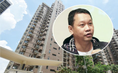 【维港会】资深传媒人刘细良夫妇4380万沽北角云峰大厦 获利逾3000万