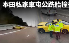 車cam直擊｜私家車屯門公路跣胎失控越兩線直衝撞壆 司機頭部受傷送院