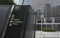 美报告指香港进一步受北京控制 港府反驳斥是政治攻击