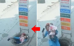印度媽抱嬰邊行邊用手機 突墮坑洞嚇壞路人