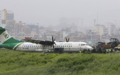 尼泊尔暴雨成灾17人死亡9人失踪 