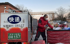 包裹外賣堆積如山 逾千名快遞員馳援北京