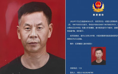 湖南發生「重大」刑事案 警方懸賞5萬抓捕56歲疑犯謝光明