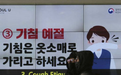 南韓新增654宗確診 43.8萬劑輝瑞疫苗今運抵　