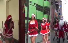 性感圣诞女郎打头阵 秘鲁警方圣诞装扮突袭毒贩窝点
