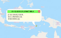 印尼安汶島南部海域發生6.4級地震 