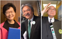 【特首選戰】行政長官選舉提名期結束　確定只有3名候選人