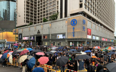 团体发起5月10日九龙游行 警方发反对通知书