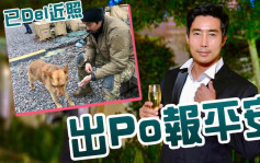 韓網紅李根大尉出Po報平安 IG已刪多張攝於烏克蘭的照片