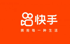 深圳日童被襲︱指傳播不實有害信息煽動中日對立  「快手」封禁90餘個賬號