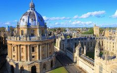 牛津大學獲黑石集團創辦人捐款14億元 創最高紀錄