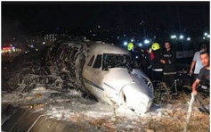 土耳其飞机失控冲出跑道著火 4人伤