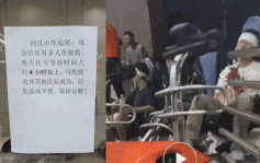 深圳欢乐谷追撞事故│唔止8人受伤？ 港大深圳医院：仍有10名伤者留院