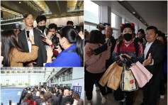 《RM》8成员抵港 半百粉丝机场蜂拥场面混乱