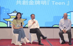 马会支持「共创明『Teen』」杭州学习团 陈国基勉学员朝目标努力进发