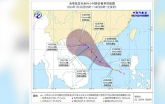 颱風「格美」料夜間登陸  兩廣海南啟防風Ⅳ級應急響應