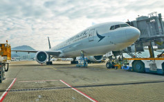 国泰港龙航班再有氧气樽被排气 两机舱服务员被解雇