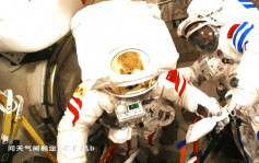 神舟十五號太空人完成第3次出艙活動 
