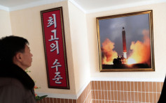 南韓指北韓發射最少一枚不明飛行物 