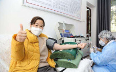 血浆疗法已用于21名武汉患者 临床体徵明显好转