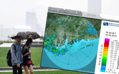 【记得带遮】雷雨区东移 中午前后影响珠江口一带