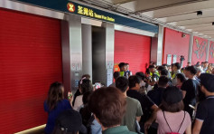 【修例风波】荃湾綫列车服务暂停 石门站等31个车站关闭